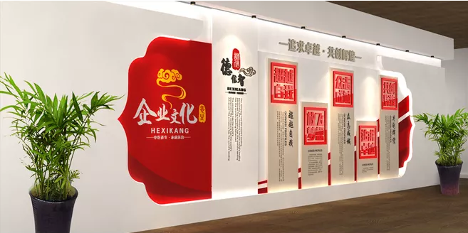 高端上档次的公司文化墙设计 装饰美化办公环境，锦上添花