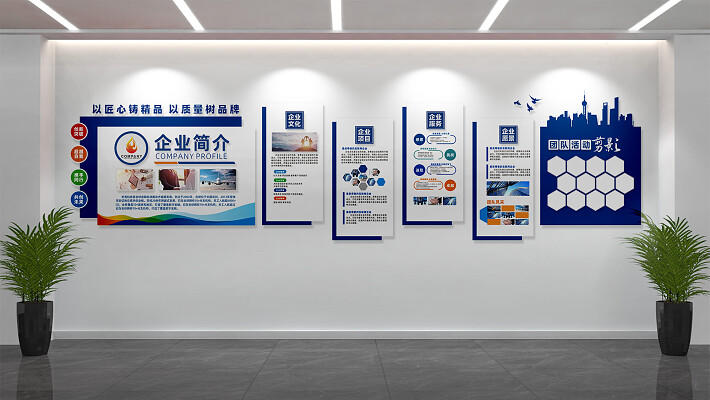 文化办公 让办公室成为有温度的创造场